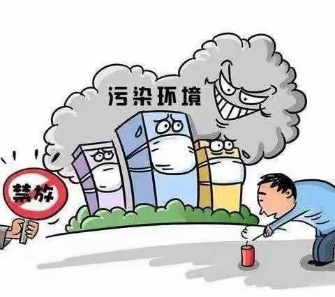建业幼儿园燃放烟花爆竹🧨温馨提示