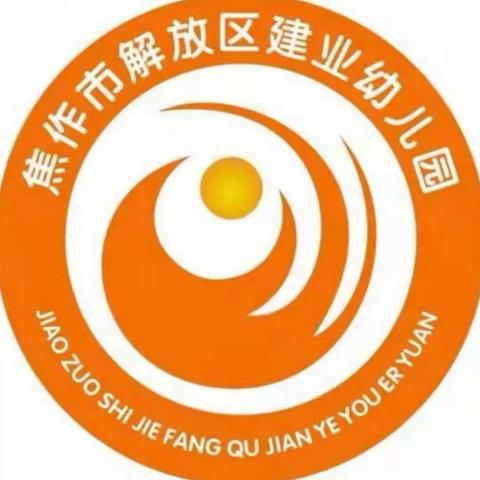 冬季疫情下，如何让孩子少生病，小贴士