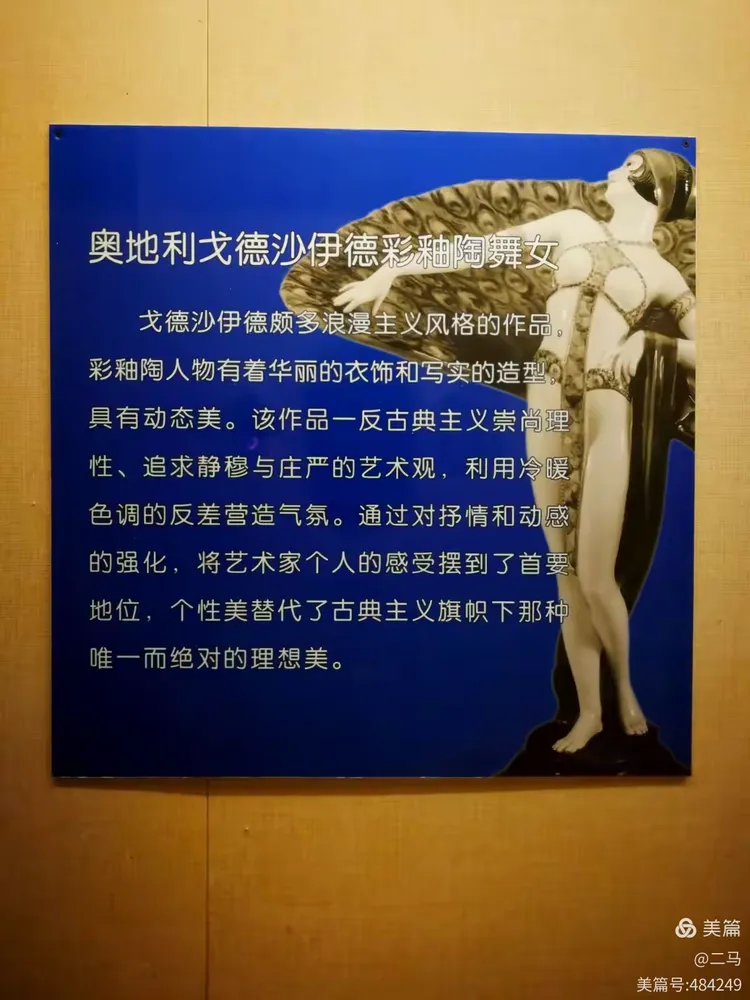 大学生反差大赛作品展示怎么写(反差案例)