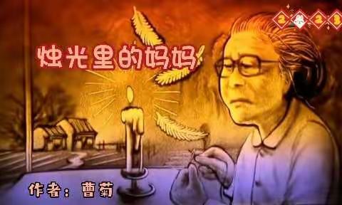 剪映小视频5（朗诵）