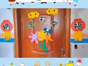育才幼儿园～小大班
