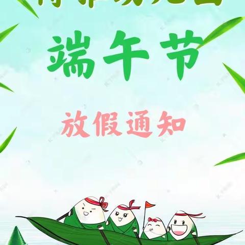 博雅幼儿园 王欣的美篇