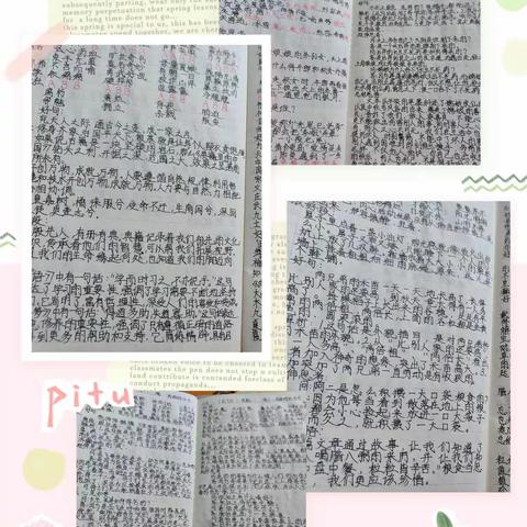 同心，同行，同乐！