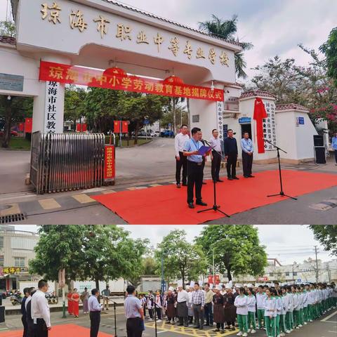 劳有所得，育劳于行——琼海市嘉积第三中学开展“五育并举、实践育人”劳动教育活动