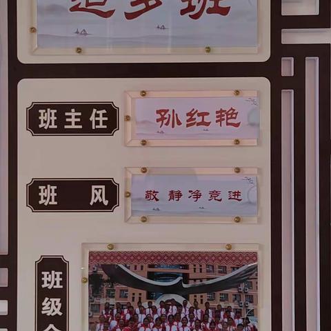 湖师大附中渔洋关镇中学703班跟岗记