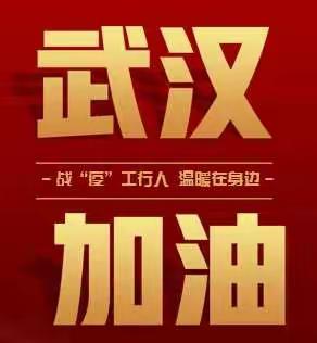 防疫攻坚，宁夏分行机构金融在行动（第1期）