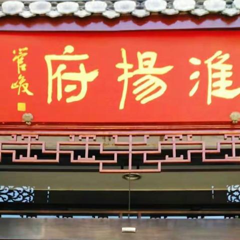 为兆铮、马洁、马静三人同庆生日。（二O一八年五月三十日）