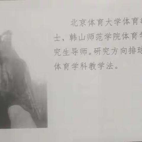理论联系实际——2022年揭阳市中小学教师“领航工程”名师培训