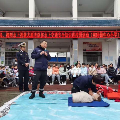水上平安交通   安全伴我成长——和睦镇中心小学水上交通安全演练活动