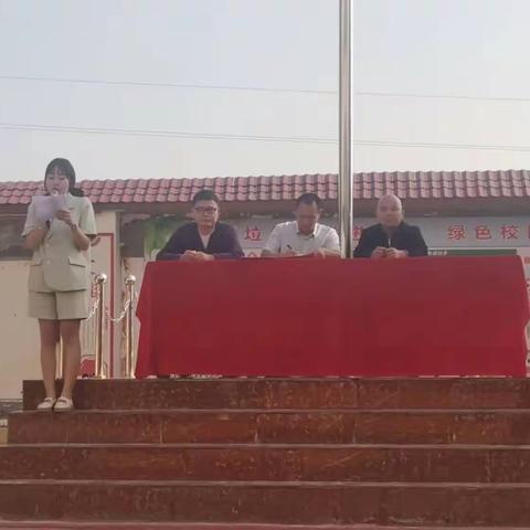 携手勇拼搏，赛场展风姿——和睦镇中心小学第五届秋季运动会