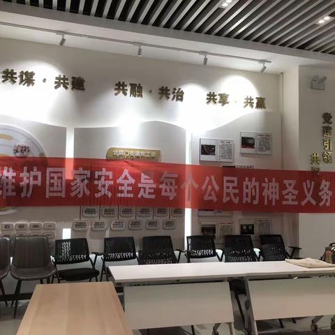 双仁府社区开展全民安全宣传教育活动