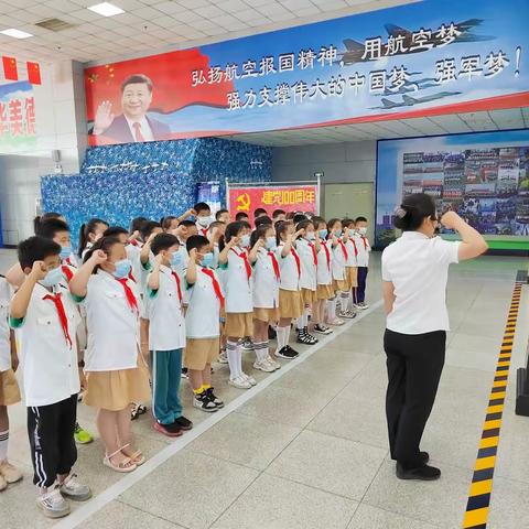 凯瑞北校三（2）中队教育实践活动之——航空研学相遇无线电