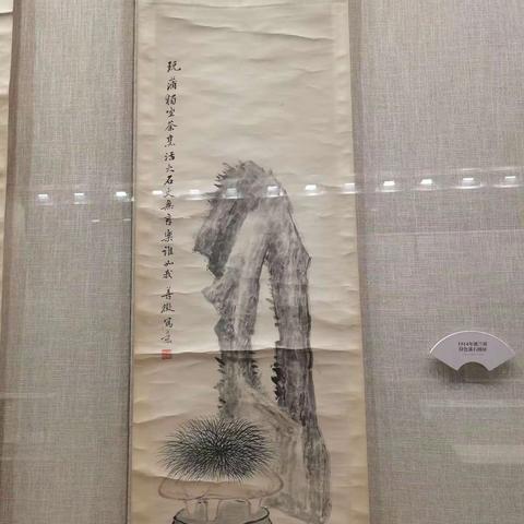 郭兰祥，火石，昌蒲