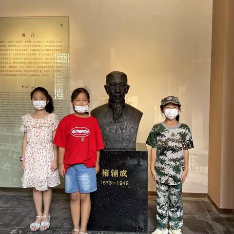 走访梅湾街，致敬先辈！
