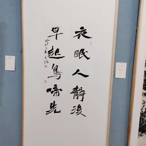 书画鉴赏