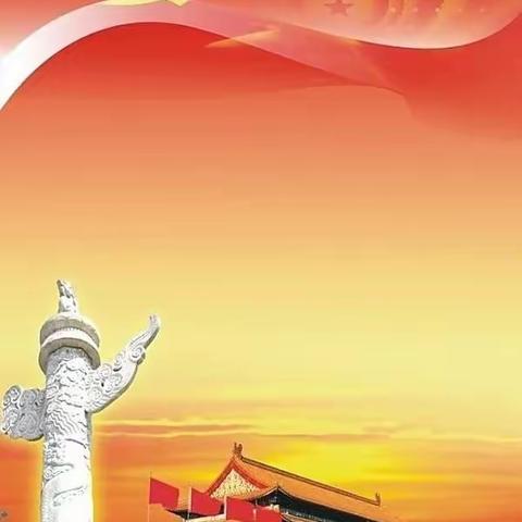 泉州洛江红树林幼儿园大一班“庆国庆”，“中国娃、在中国”主题活动