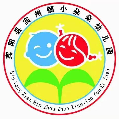 小朵朵幼儿园2022毕业班典礼《我和帐篷有个约会》