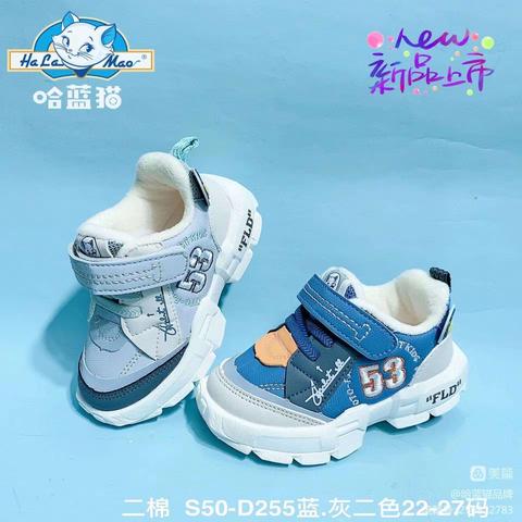 哈蓝猫运动鞋棉鞋23-41码，品质保证！