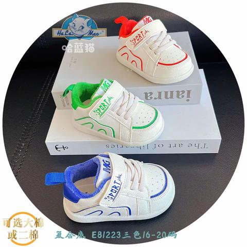 22冬棉新款温州婴童宝宝鞋，专供母婴店，可订二棉或大棉，13-17.15-19.16-20.22-26.23-27码