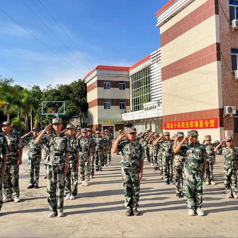 “小兵突击军事夏令营”第三期正在火热招生中🔥🔥让您的孩子独立成长🥳