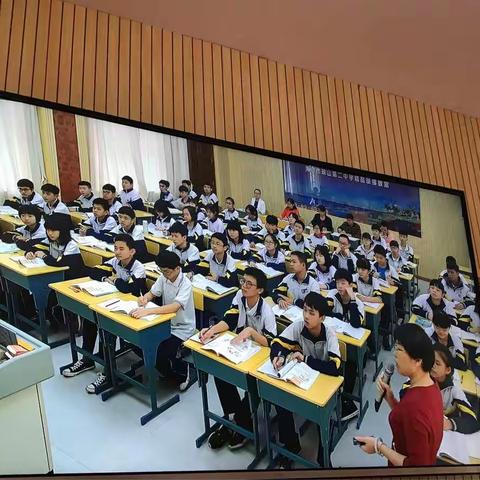 2017-2018学年度第一学期琼山区中学政治片区第二次研训活动简报