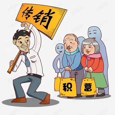 禁传销，反欺诈—建行西虹路支行成功堵截非法传销开户