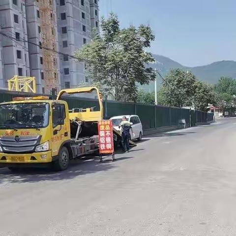 门前五包在落实，乱停乱放再治理