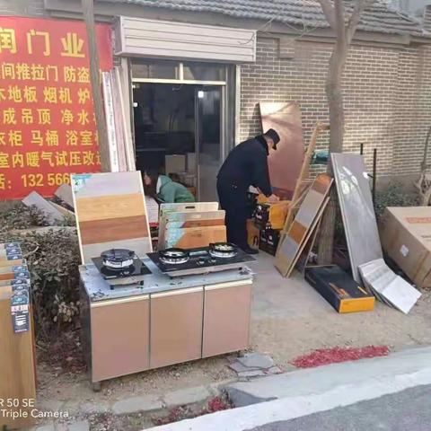 “门前五包”让生活更美好