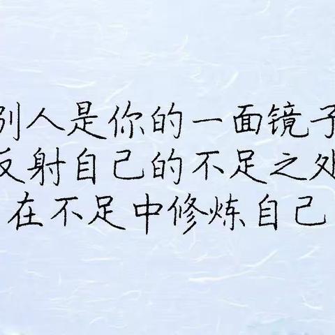 一眼看出团队里谁是人物、人财、人才、人材、人渣！