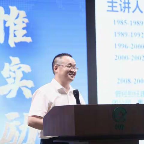 提素建功│重药特药开展“如何让自己成为一个‘心理资本家’之5Q提升训练专题”培训会