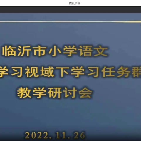 勤学修身，促新成长