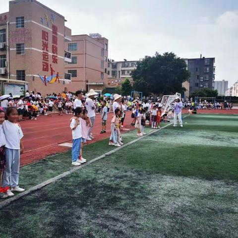 我心向党伴成长 阳光运动我健康—赣州市水西中心小学第一届夏季运动会