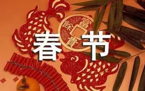 春节前适合做近视手术吗？