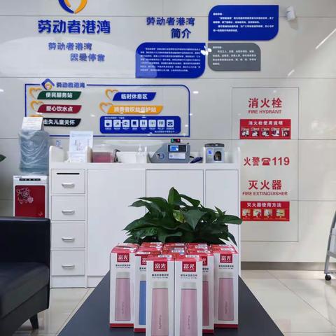 劳动者港湾，冬日里的温暖