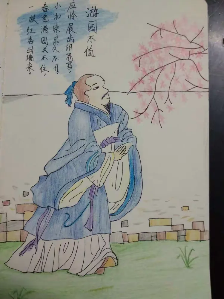 精彩题诗画·第4周——《游园不值》