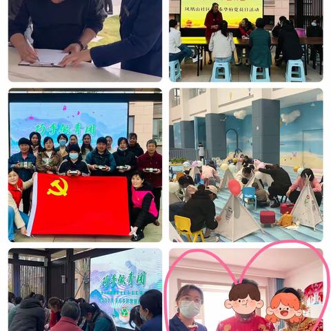 安泰华府物业四月月报