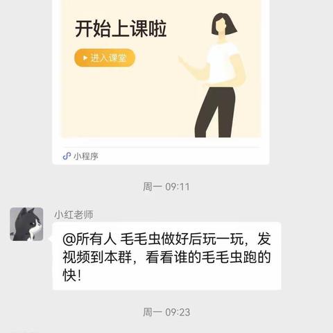 小集幼儿园—小班一周小结