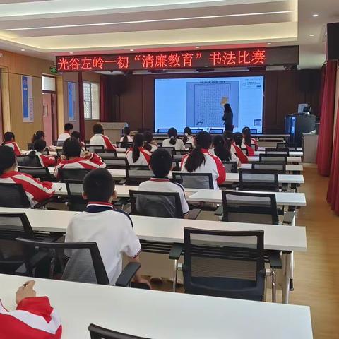 书青花墨字，绘百味人生 ——记左岭一初七年级第一届书法大赛