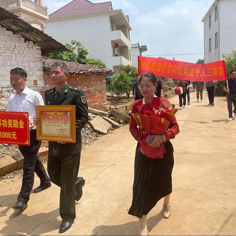 阳光好男儿荣立三等功，慰问暖人心