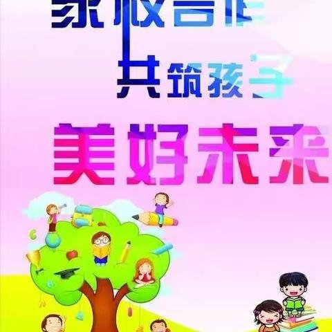 合力育人，共赴彼岸——平和县彭溪小学开展2023年春季期初家访活动