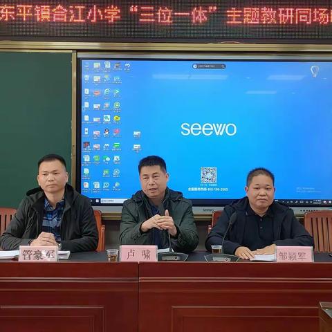 “聚”集体智慧，“备”精彩课堂