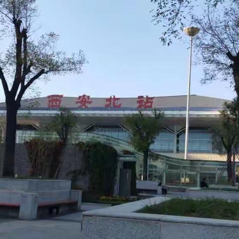 “禹”上陕师大，成为幸福的教师——赴陕西师范大学研修纪实