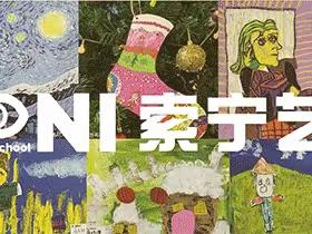 索宁 周天上午创意第16课《讨厌的蚊子🦟》