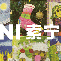 索宁 周天下午综合第16课《色阶黑白灰》