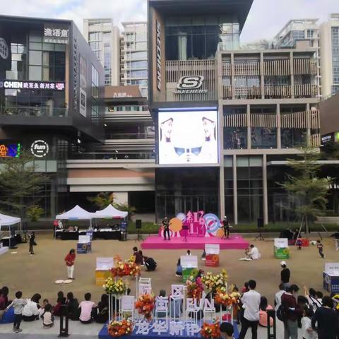 国际化，国际Fun,龙华区国际化街区节，我们来了！