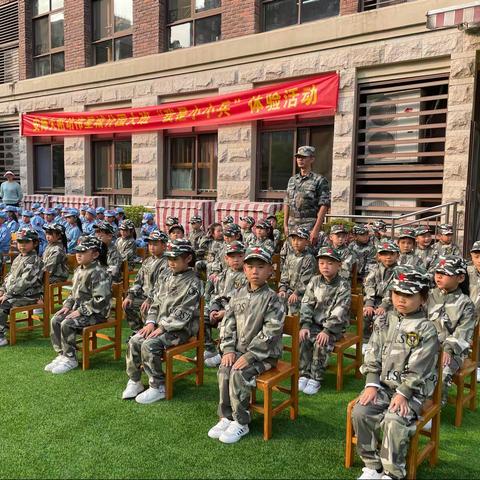 我是小兵军训会操