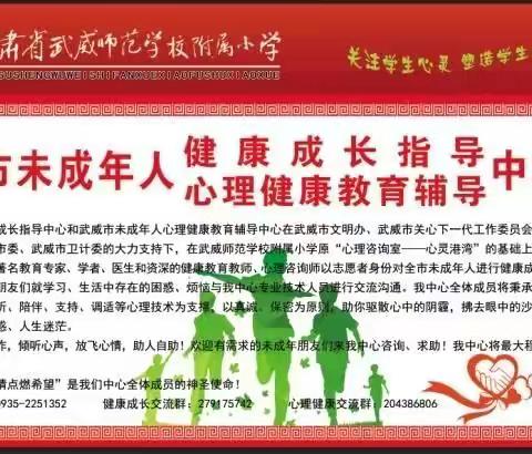 开学第一课 —                                                             敬畏生命，承担责任