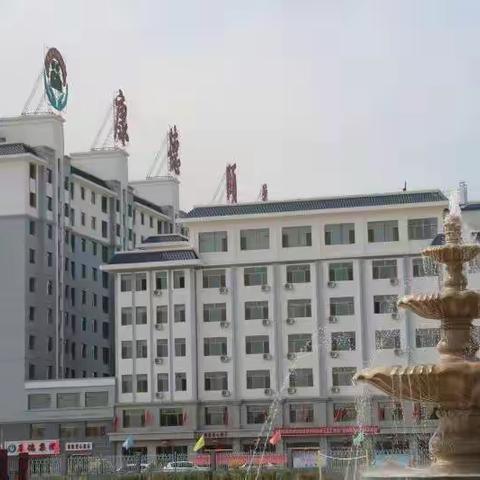 初心不忘，使命担当，敬老孝亲，引领示范