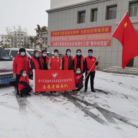 康德愛心温暖美丽人间，疫情风雪难阻真情奉献