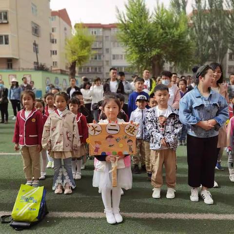 🌈庆六一亲子趣味运动会--行知礼仪幼儿园🍀